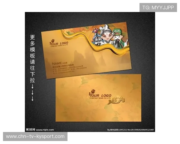 战队推出选手语录明信片便于粉丝收藏寄送，战队名片设计